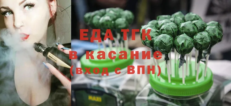 Еда ТГК конопля  дарк нет официальный сайт  Неман 