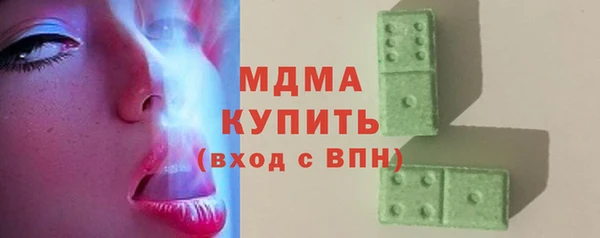 стафф Верея