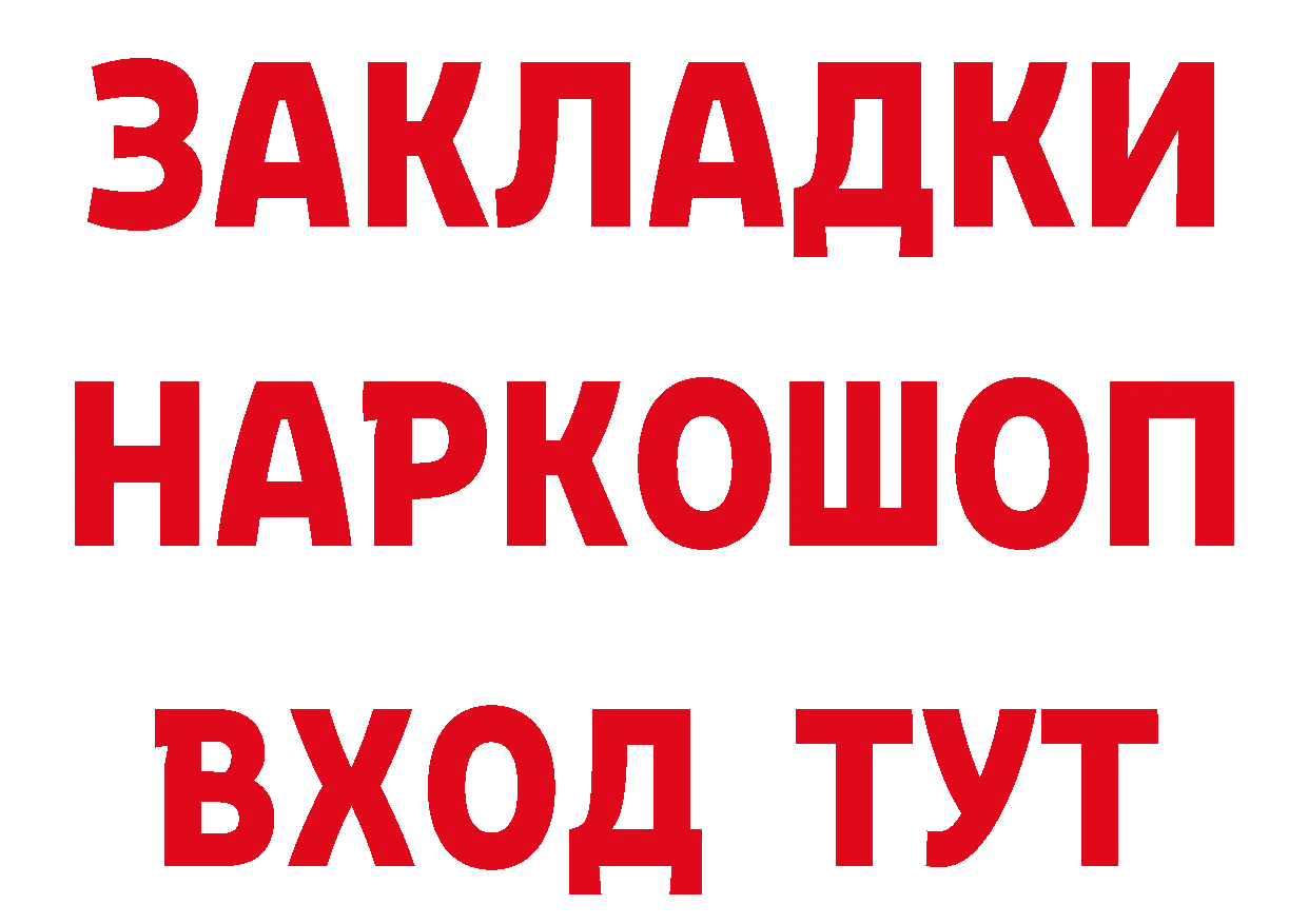 Кетамин VHQ зеркало дарк нет МЕГА Неман