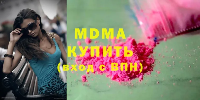 МДМА Molly  продажа наркотиков  Неман 