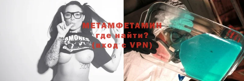 мега как зайти  Неман  МЕТАМФЕТАМИН Methamphetamine 